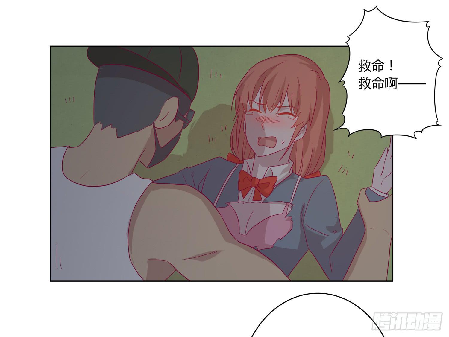 我与秋田韩漫全集-无论如何我都要救出他们！无删减无遮挡章节图片 