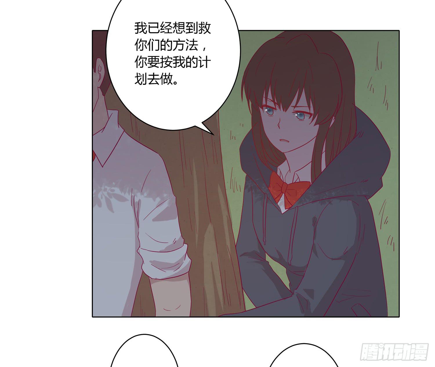 我与秋田韩漫全集-无论如何我都要救出他们！无删减无遮挡章节图片 