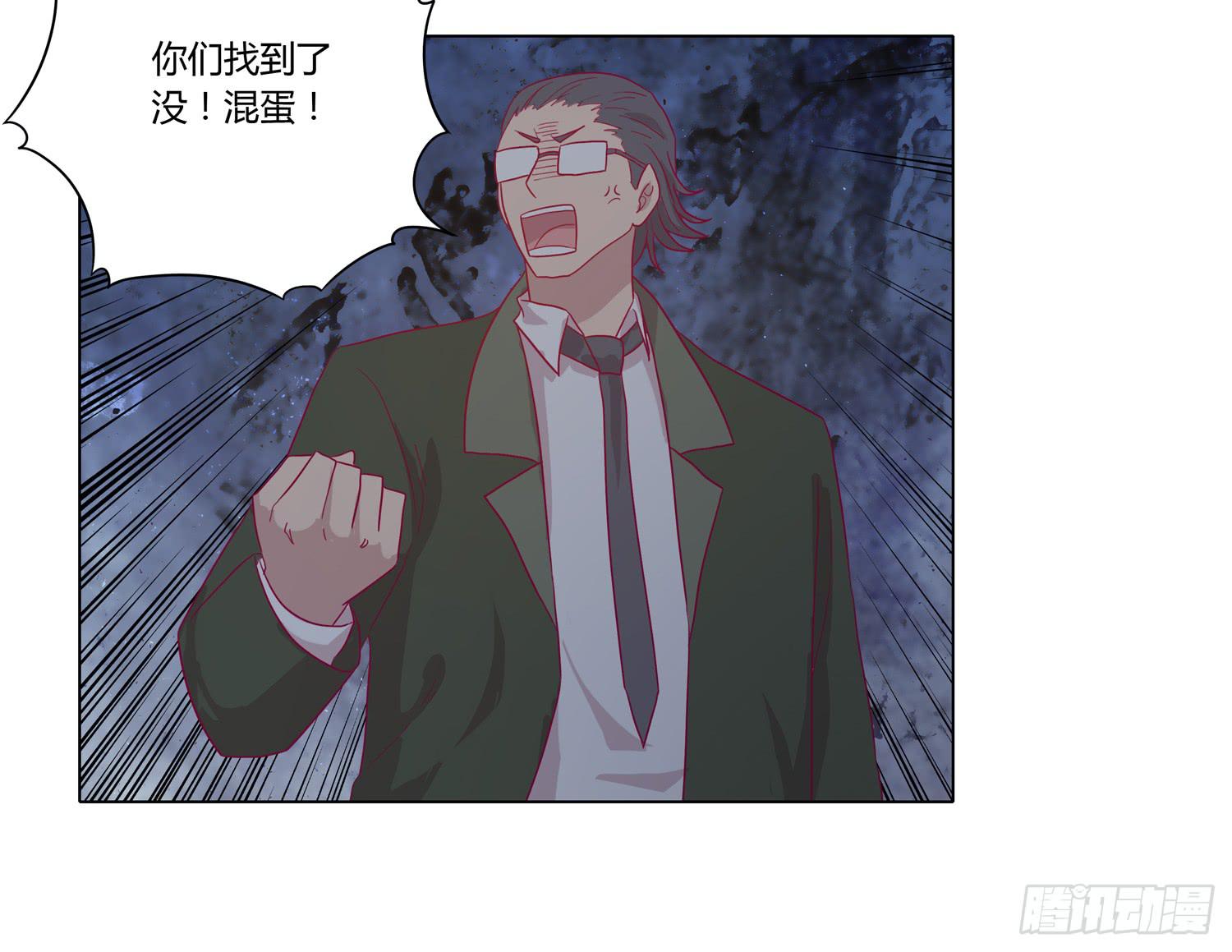 我与秋田韩漫全集-无论如何我都要救出他们！无删减无遮挡章节图片 