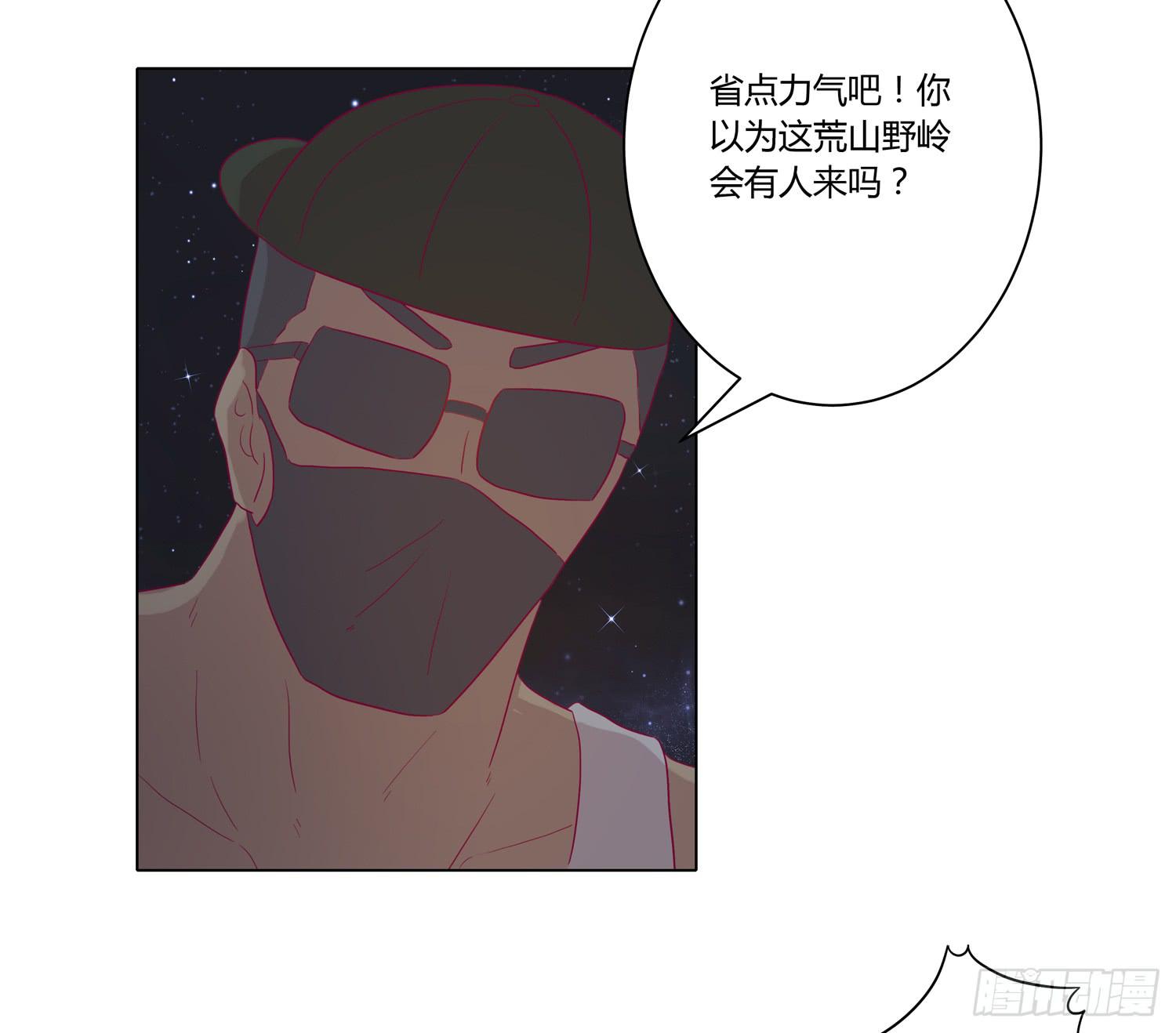我与秋田韩漫全集-无论如何我都要救出他们！无删减无遮挡章节图片 
