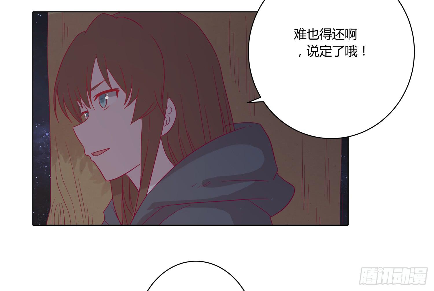 我与秋田韩漫全集-无论如何我都要救出他们！无删减无遮挡章节图片 