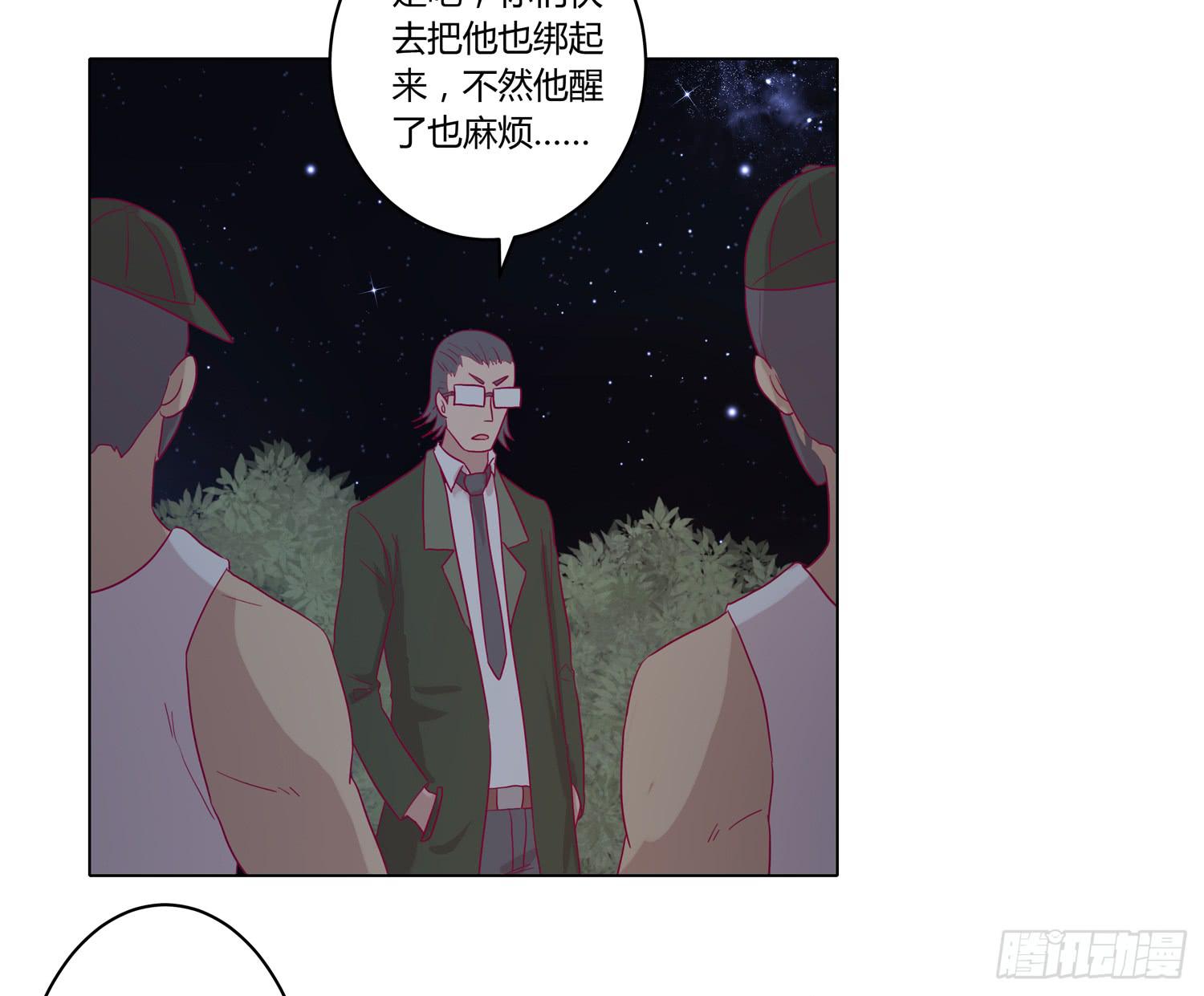 我与秋田韩漫全集-无论如何我都要救出他们！无删减无遮挡章节图片 