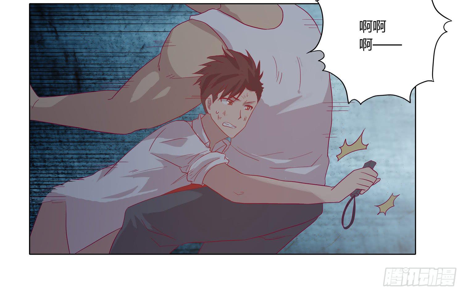 我与秋田韩漫全集-无论如何我都要救出他们！无删减无遮挡章节图片 