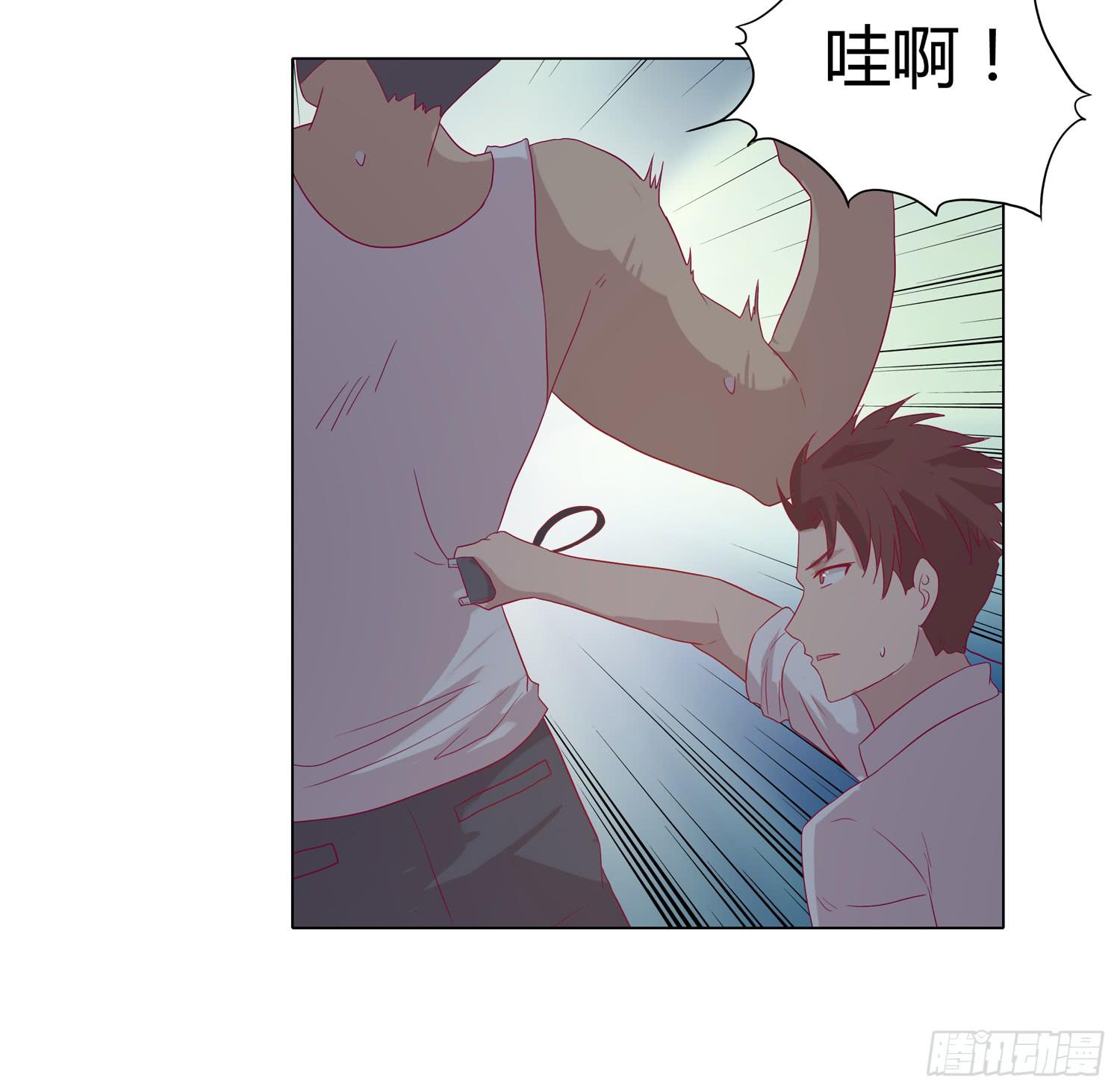 我与秋田韩漫全集-无论如何我都要救出他们！无删减无遮挡章节图片 