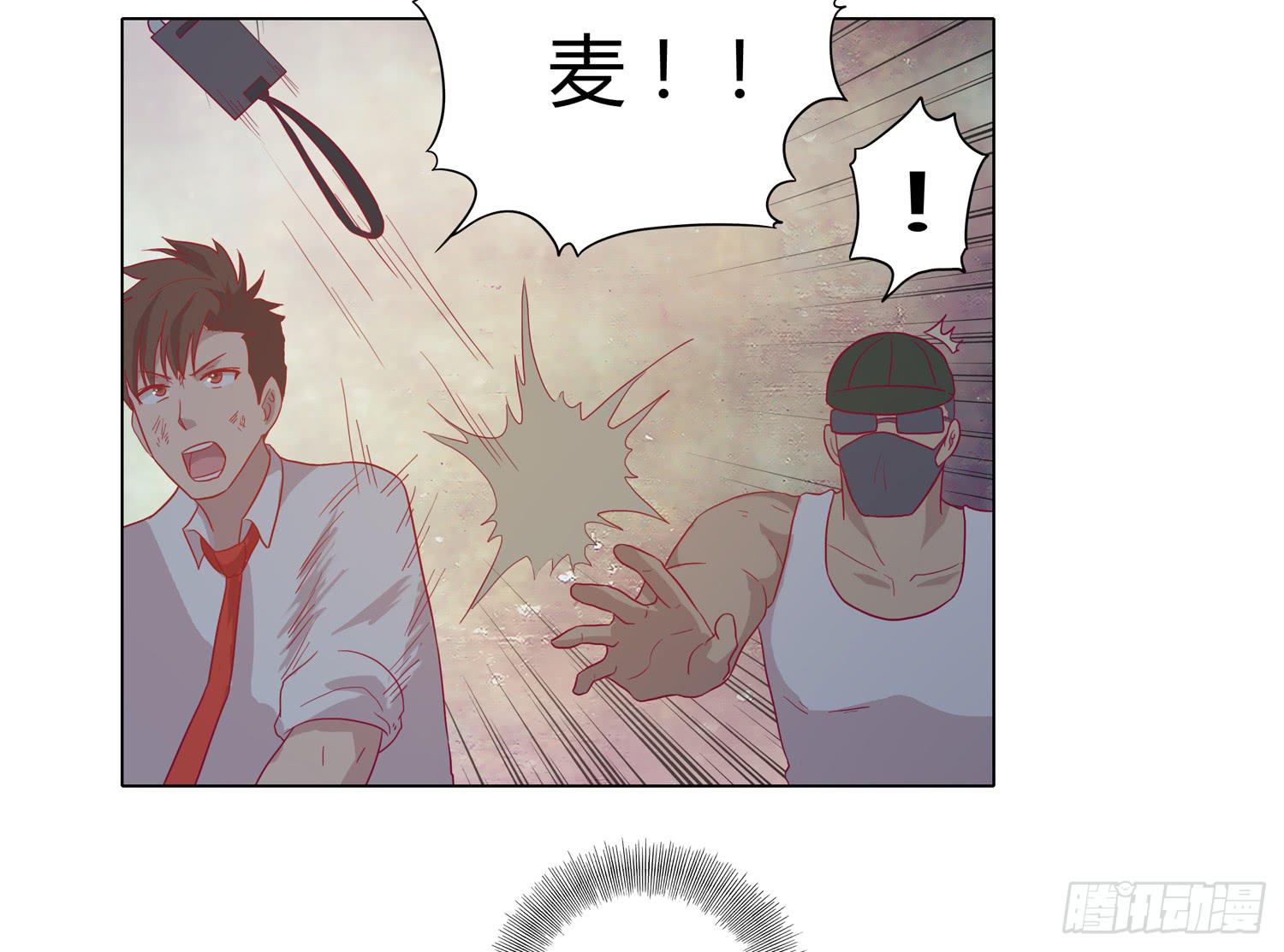 我与秋田韩漫全集-无论如何我都要救出他们！无删减无遮挡章节图片 