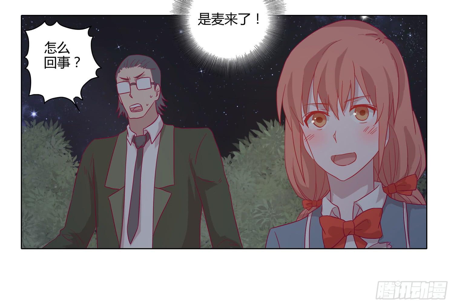 我与秋田韩漫全集-无论如何我都要救出他们！无删减无遮挡章节图片 