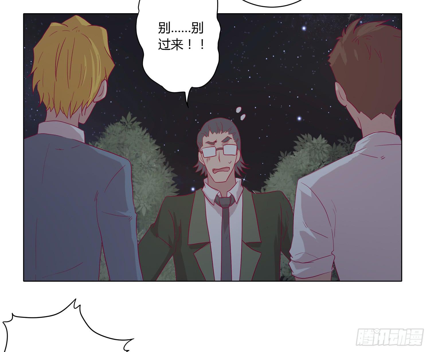我与秋田韩漫全集-无论如何我都要救出他们！无删减无遮挡章节图片 