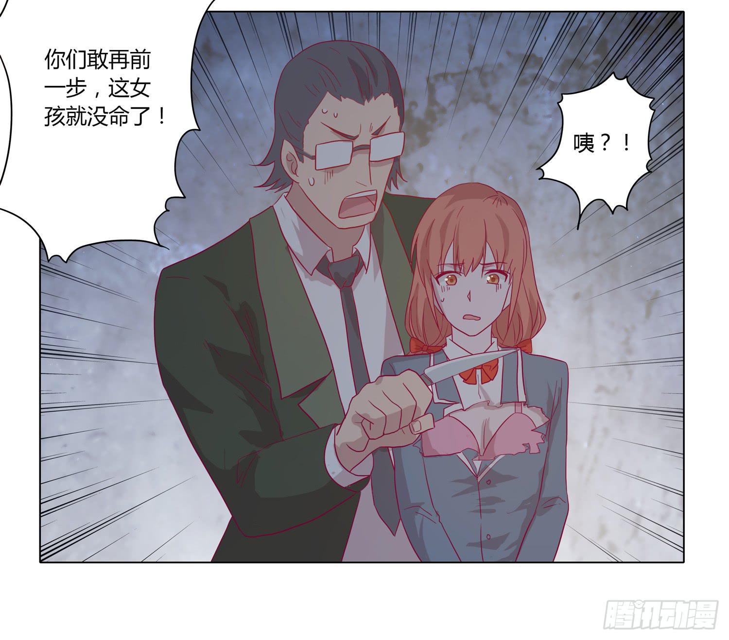 我与秋田韩漫全集-无论如何我都要救出他们！无删减无遮挡章节图片 