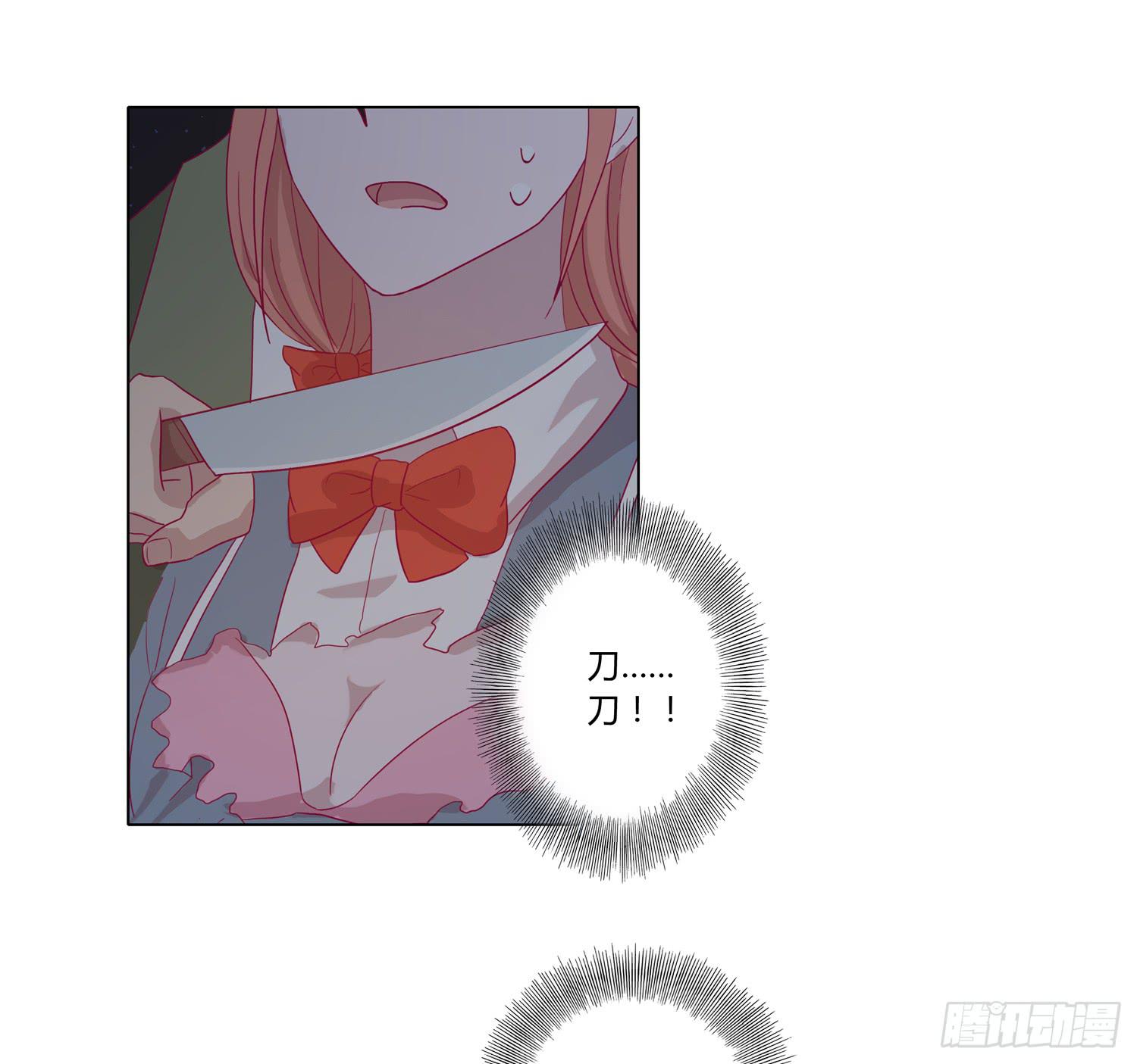 我与秋田韩漫全集-无论如何我都要救出他们！无删减无遮挡章节图片 