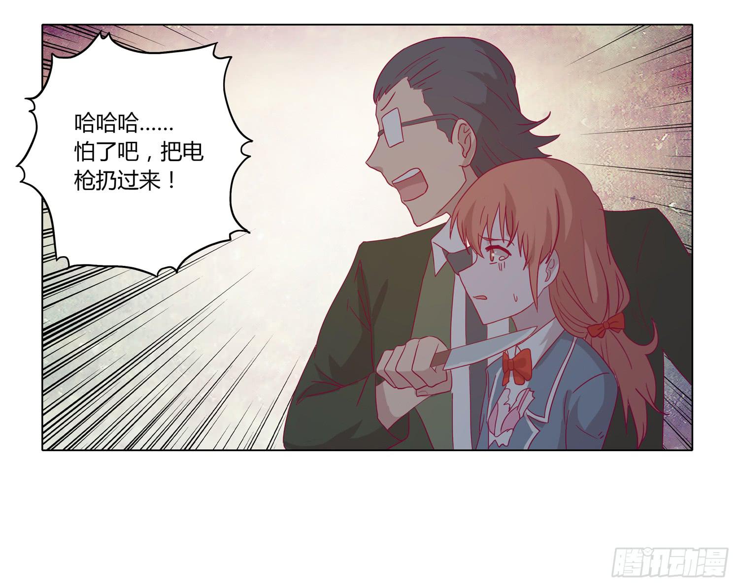我与秋田韩漫全集-无论如何我都要救出他们！无删减无遮挡章节图片 