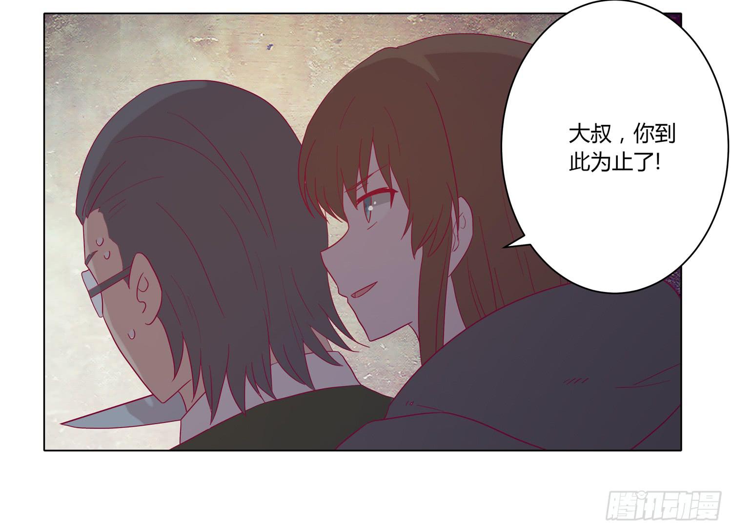 我与秋田韩漫全集-无论如何我都要救出他们！无删减无遮挡章节图片 