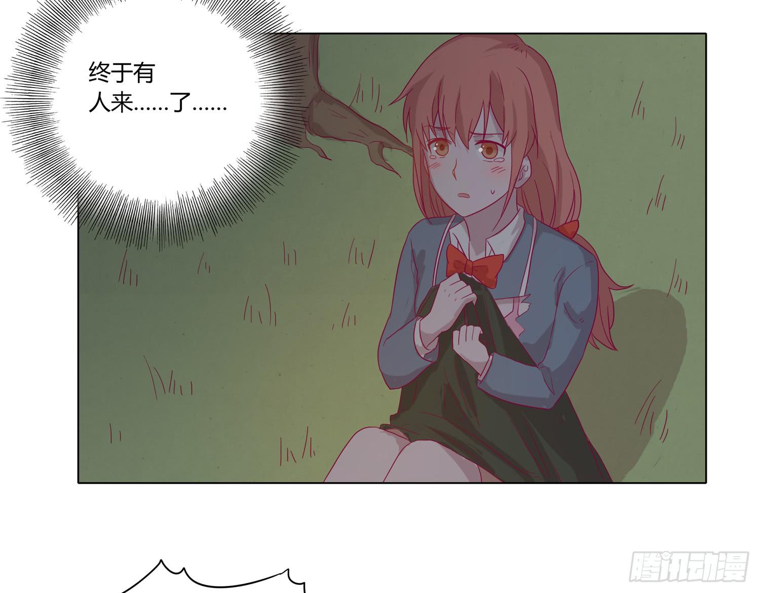 我与秋田韩漫全集-无论如何我都要救出他们！无删减无遮挡章节图片 