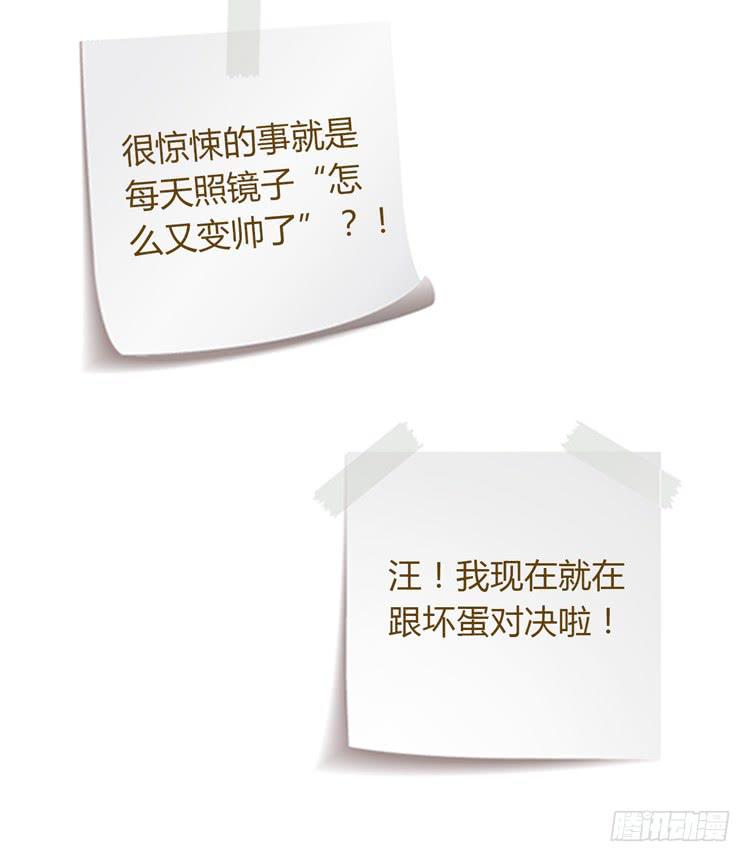 我与秋田韩漫全集-无论如何我都要救出他们！无删减无遮挡章节图片 