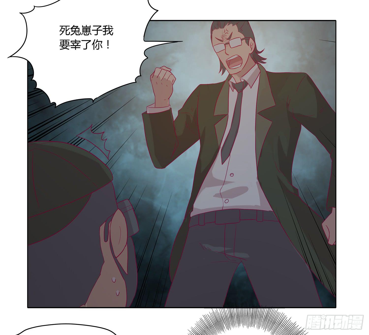 我与秋田韩漫全集-无论如何我都要救出他们！无删减无遮挡章节图片 
