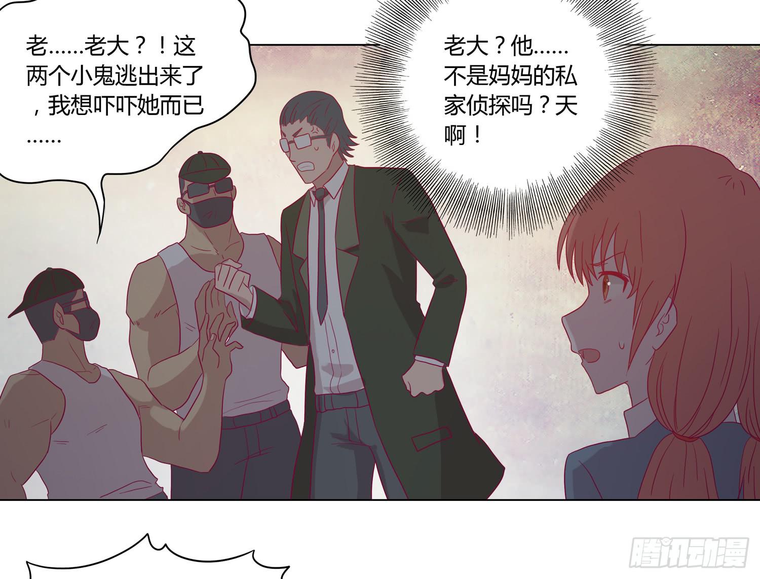 我与秋田韩漫全集-无论如何我都要救出他们！无删减无遮挡章节图片 