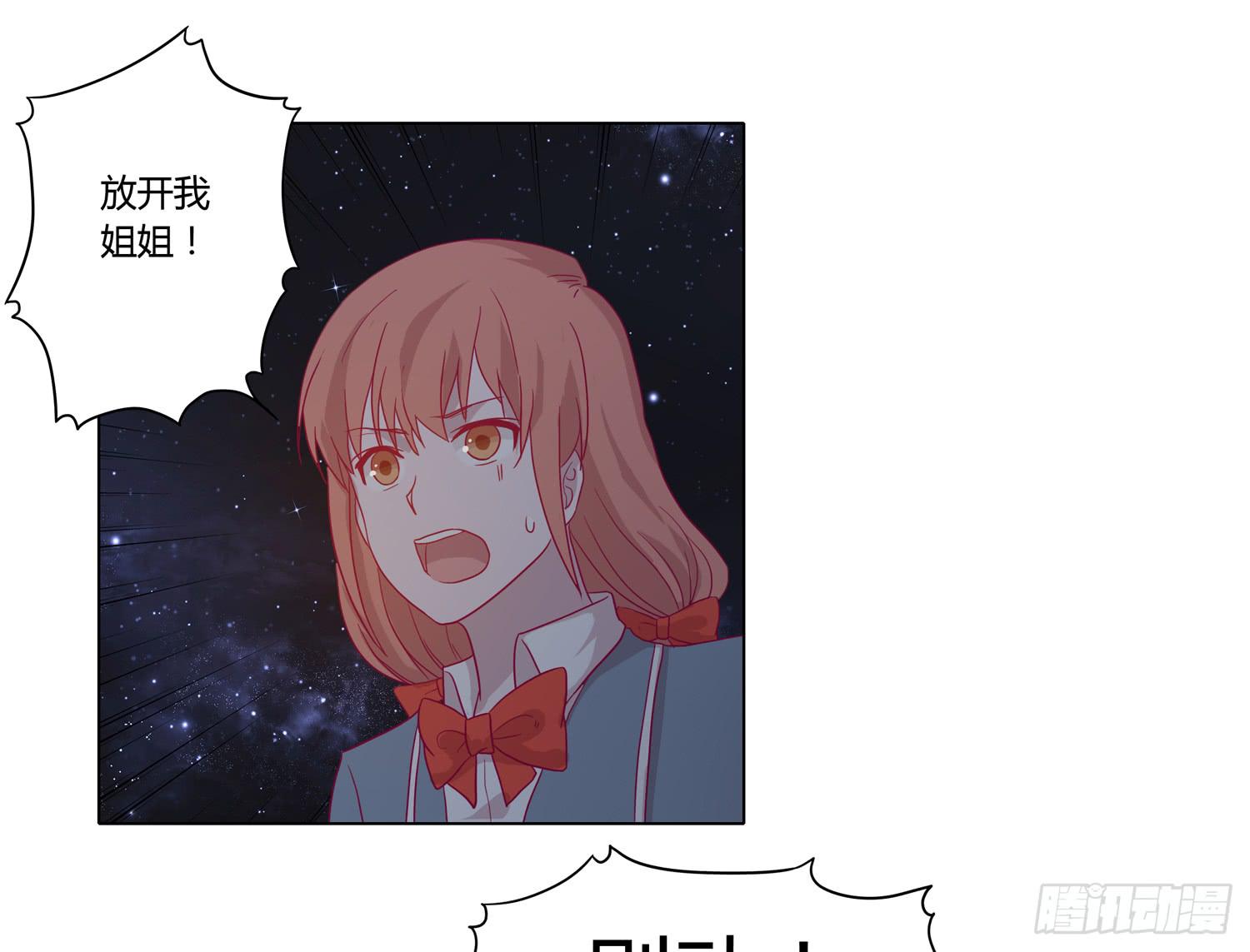 我与秋田韩漫全集-为你奋不顾身！无删减无遮挡章节图片 