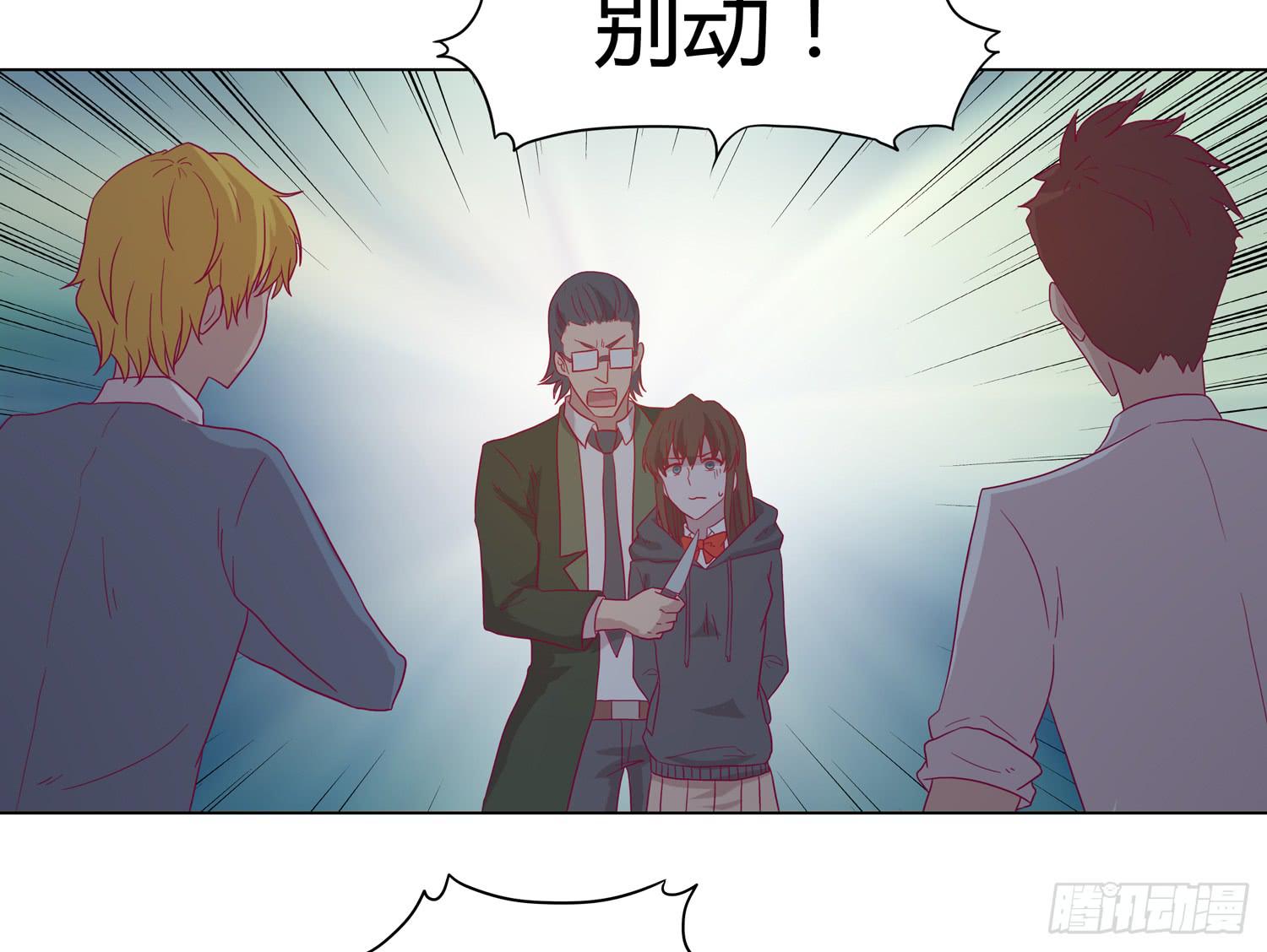 我与秋田韩漫全集-为你奋不顾身！无删减无遮挡章节图片 