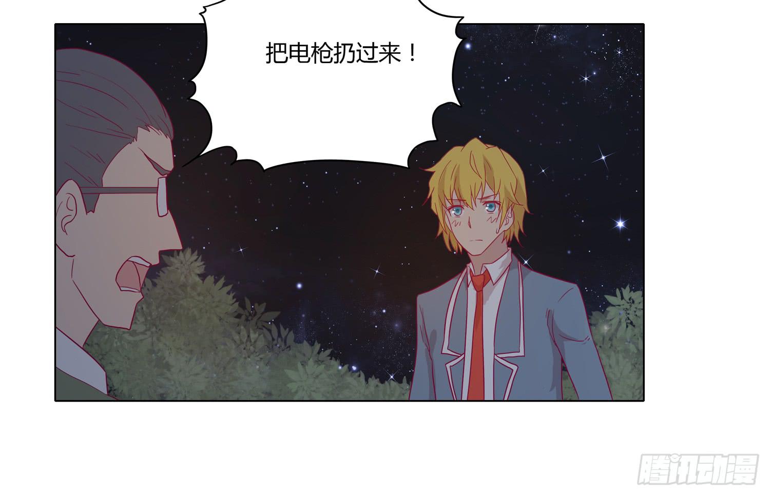 我与秋田韩漫全集-为你奋不顾身！无删减无遮挡章节图片 