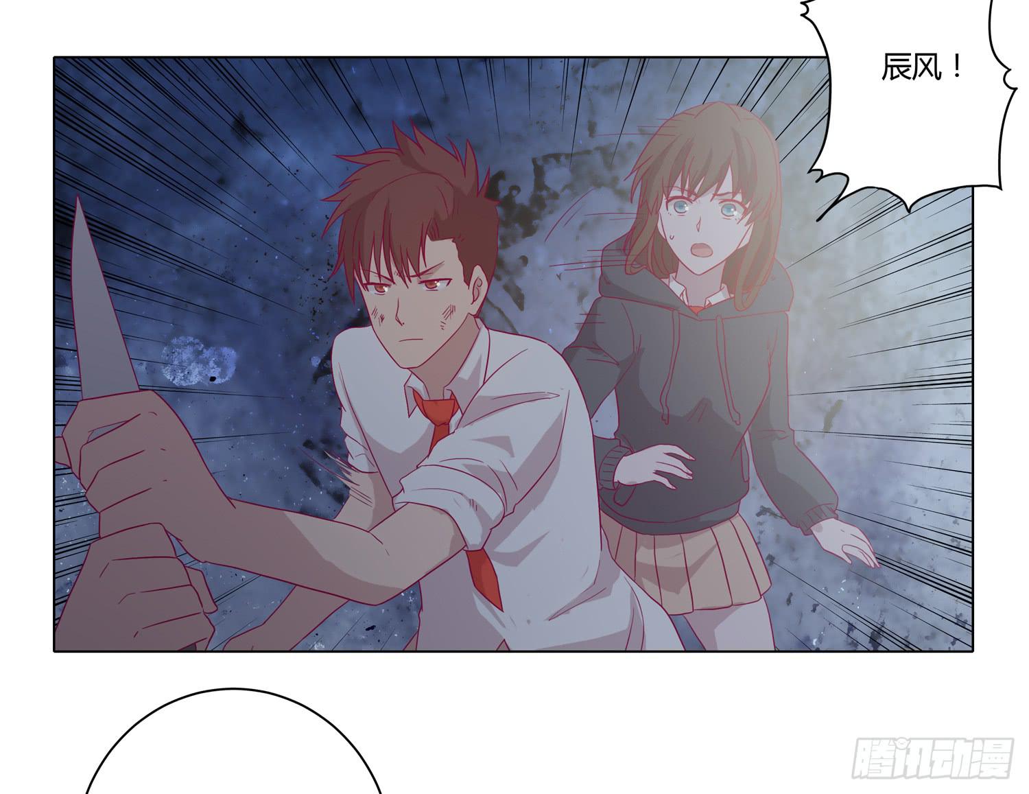 我与秋田韩漫全集-为你奋不顾身！无删减无遮挡章节图片 