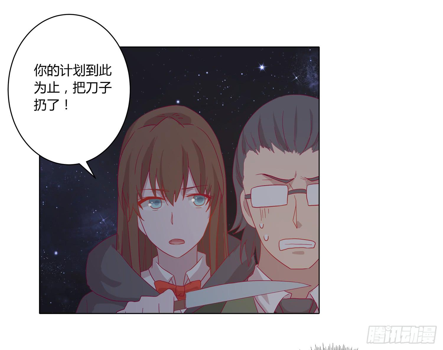 我与秋田韩漫全集-为你奋不顾身！无删减无遮挡章节图片 