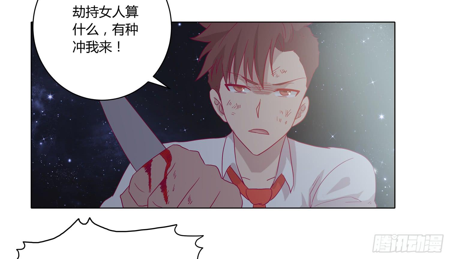 我与秋田韩漫全集-为你奋不顾身！无删减无遮挡章节图片 