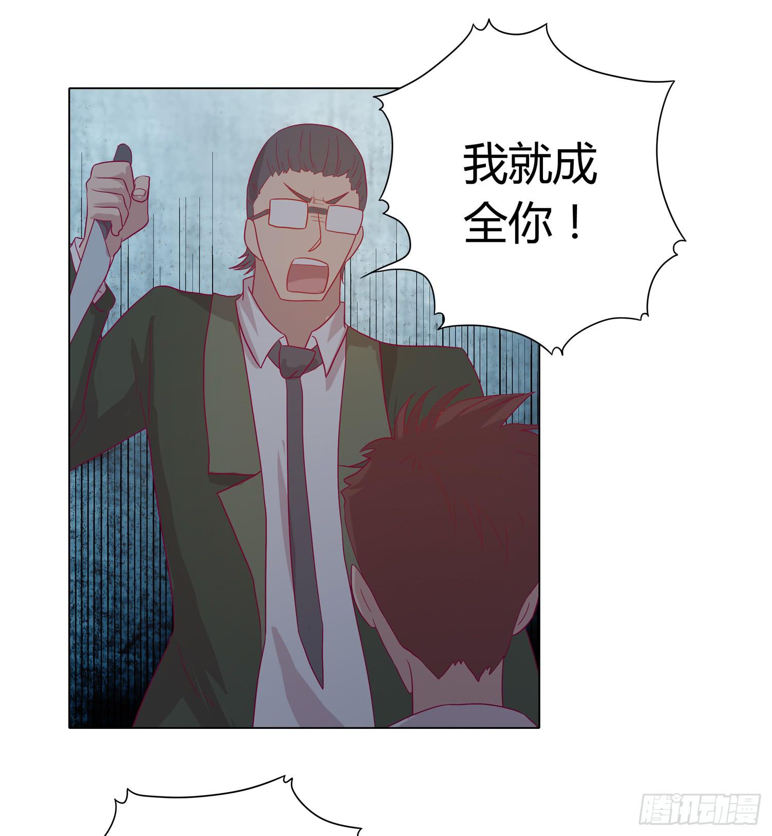 我与秋田韩漫全集-为你奋不顾身！无删减无遮挡章节图片 