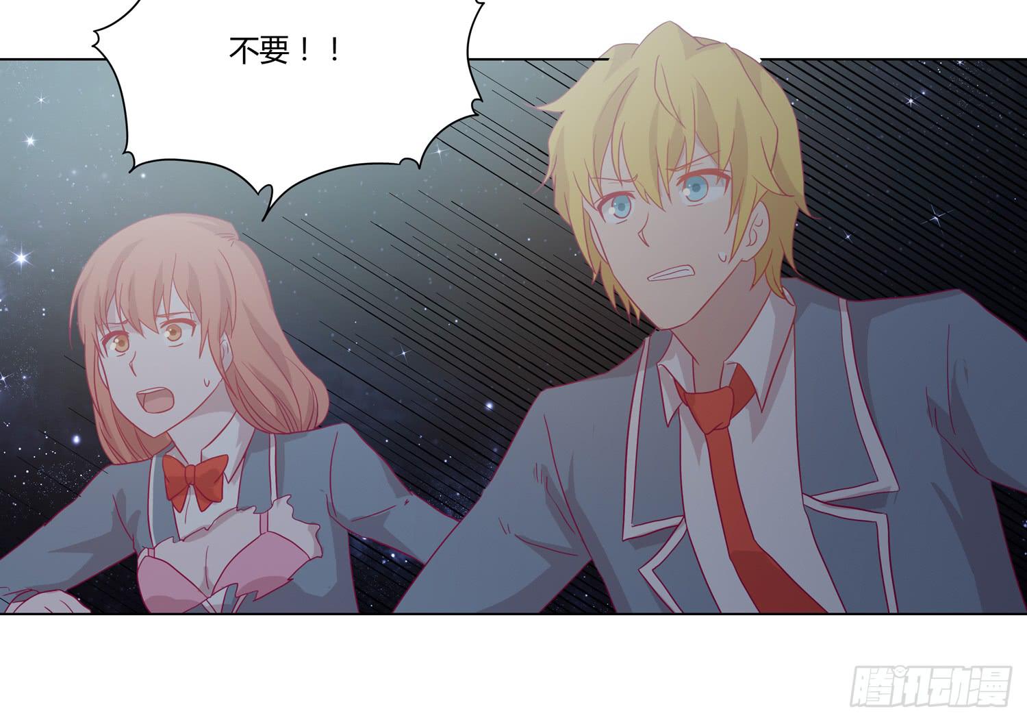 我与秋田韩漫全集-为你奋不顾身！无删减无遮挡章节图片 