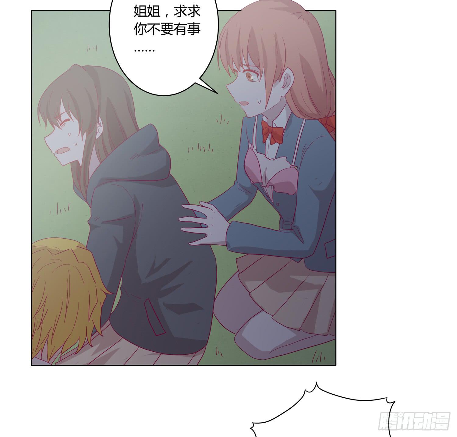 我与秋田韩漫全集-为你奋不顾身！无删减无遮挡章节图片 