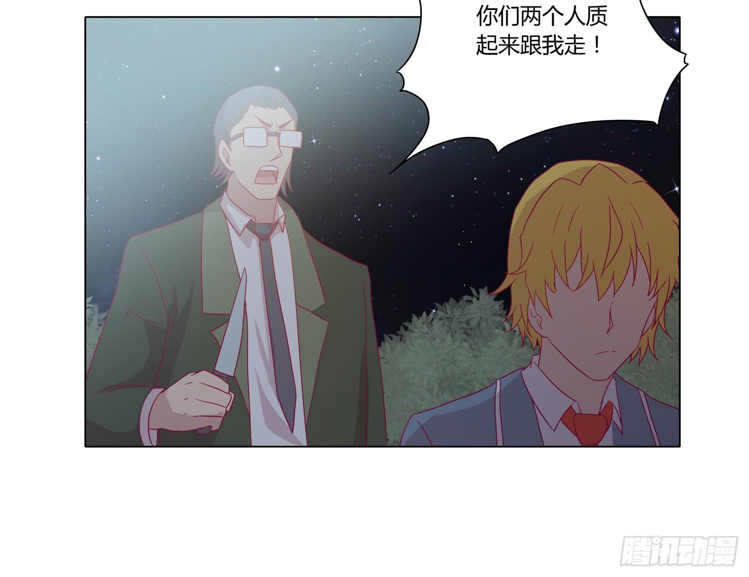 我与秋田韩漫全集-为你奋不顾身！无删减无遮挡章节图片 