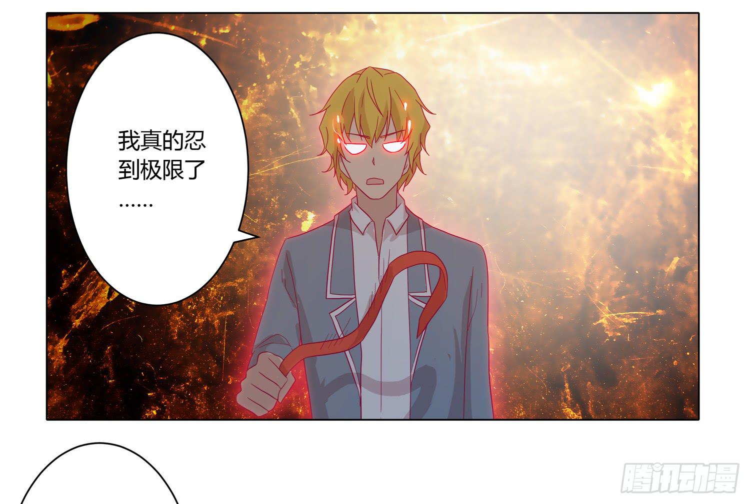 我与秋田韩漫全集-为你奋不顾身！无删减无遮挡章节图片 