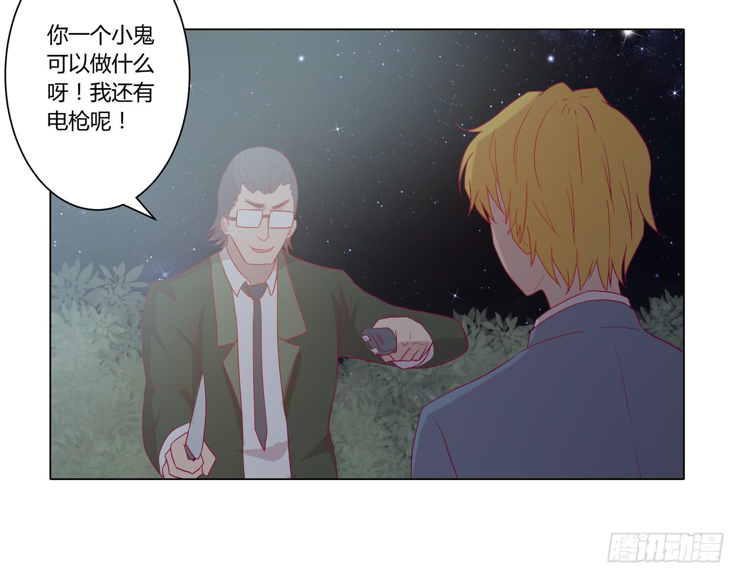 我与秋田韩漫全集-为你奋不顾身！无删减无遮挡章节图片 