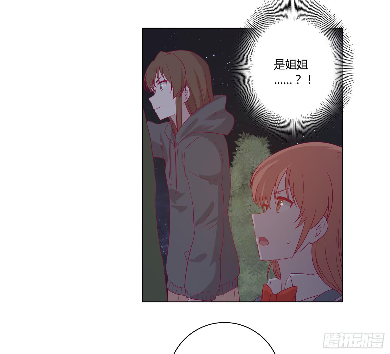我与秋田韩漫全集-为你奋不顾身！无删减无遮挡章节图片 