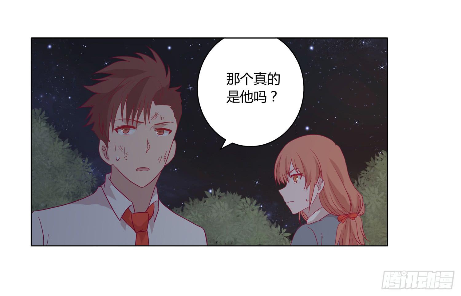 我与秋田韩漫全集-为你奋不顾身！无删减无遮挡章节图片 