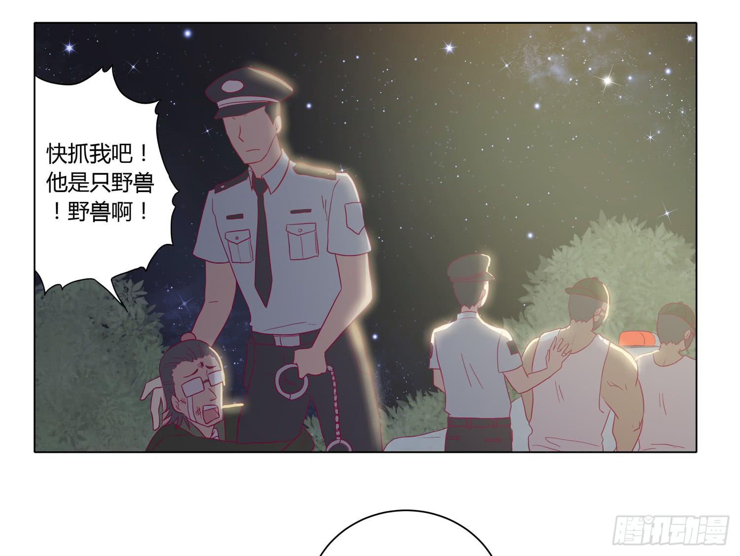 我与秋田韩漫全集-为你奋不顾身！无删减无遮挡章节图片 