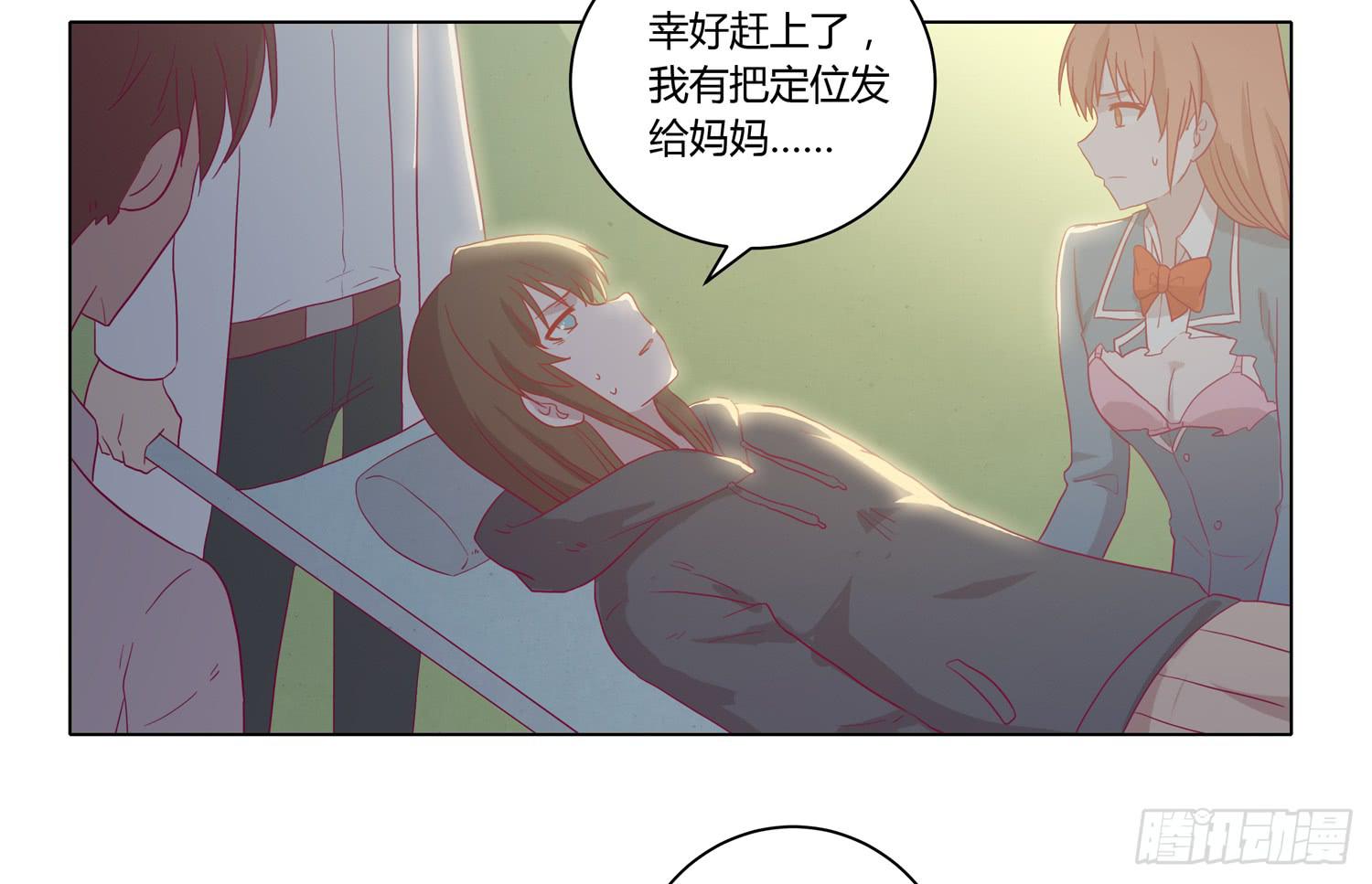 我与秋田韩漫全集-为你奋不顾身！无删减无遮挡章节图片 