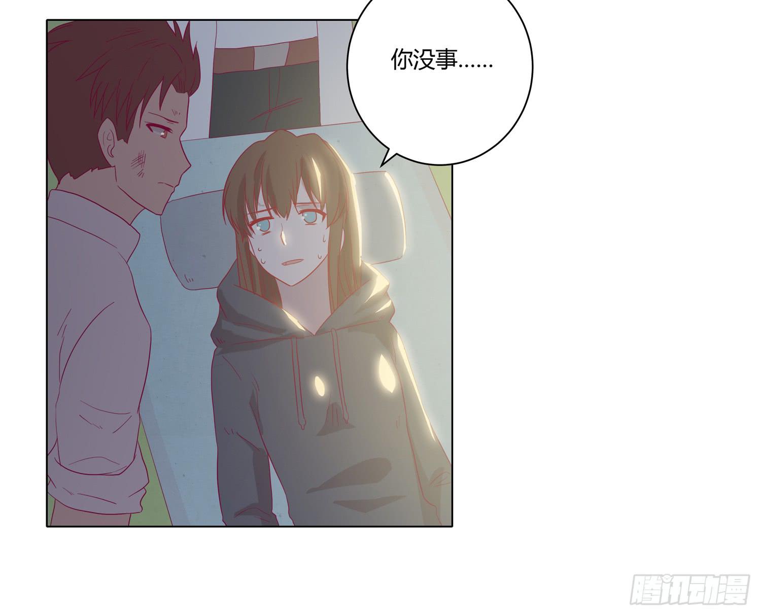 我与秋田韩漫全集-为你奋不顾身！无删减无遮挡章节图片 