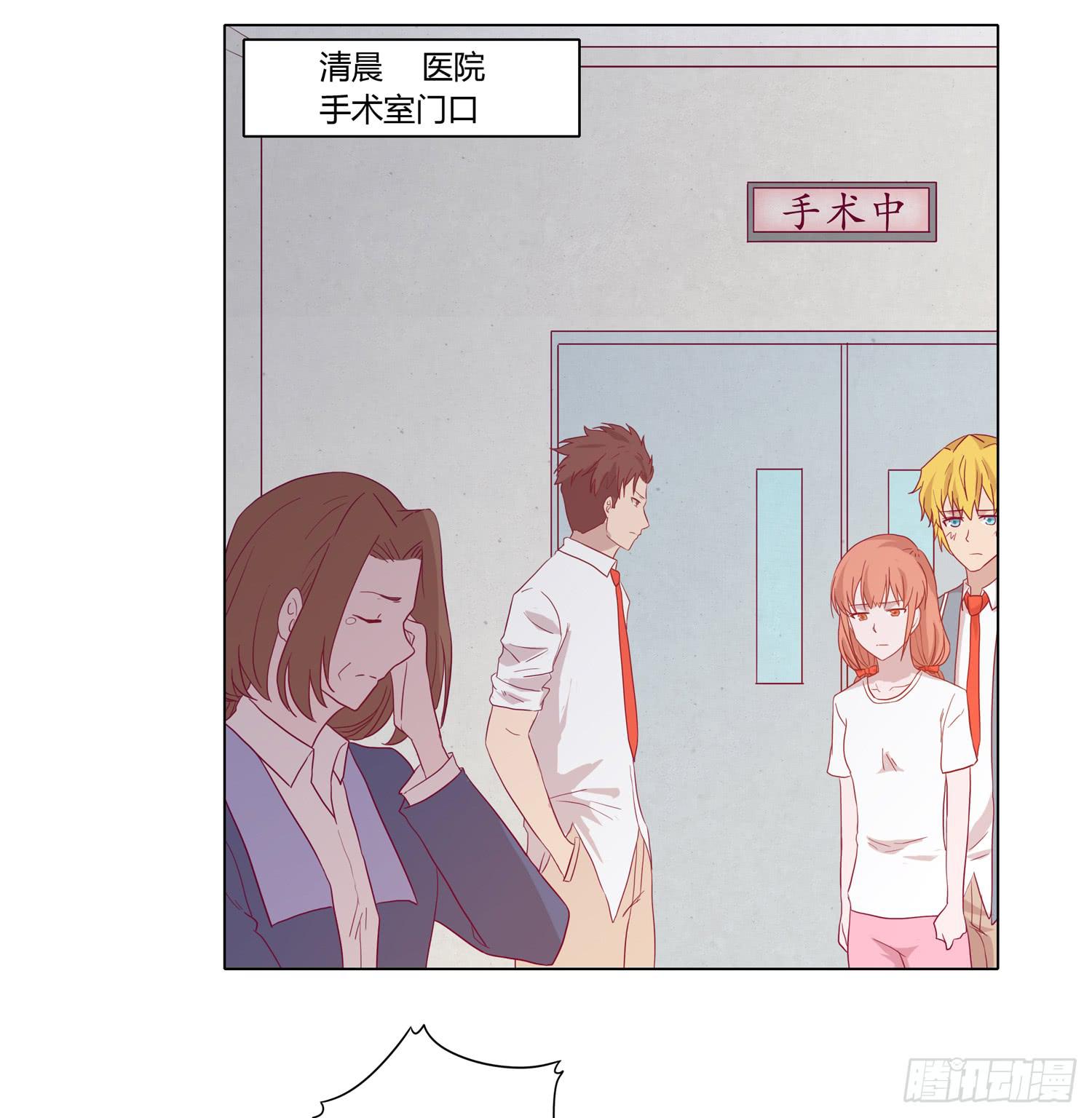 我与秋田韩漫全集-为你奋不顾身！无删减无遮挡章节图片 