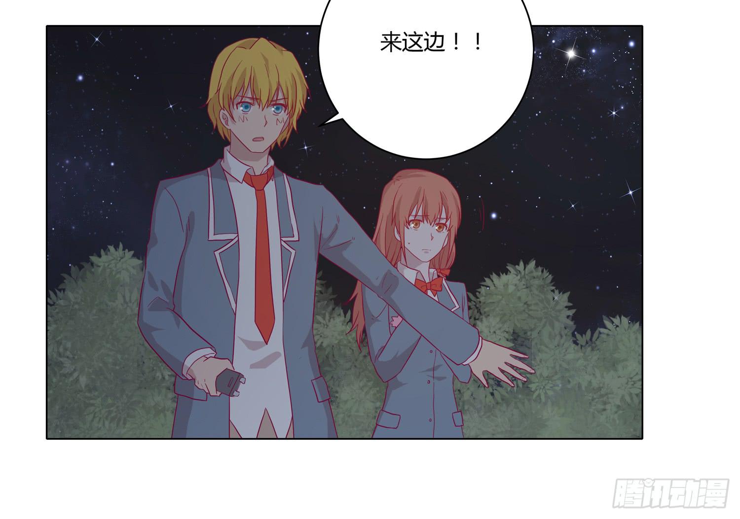 我与秋田韩漫全集-为你奋不顾身！无删减无遮挡章节图片 