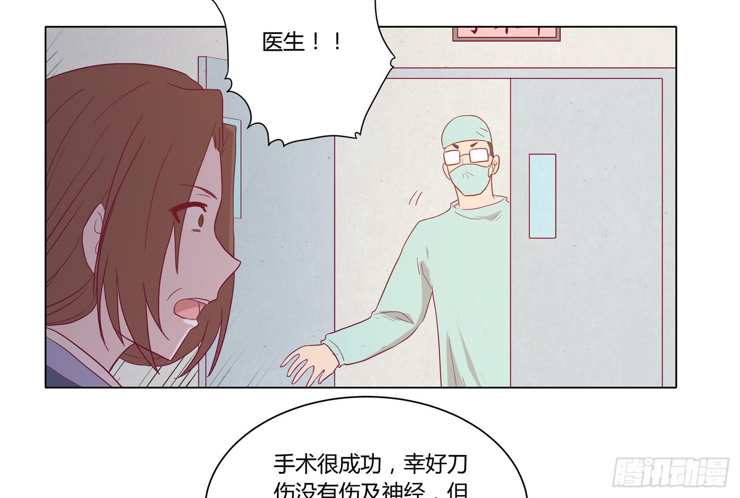 我与秋田韩漫全集-为你奋不顾身！无删减无遮挡章节图片 