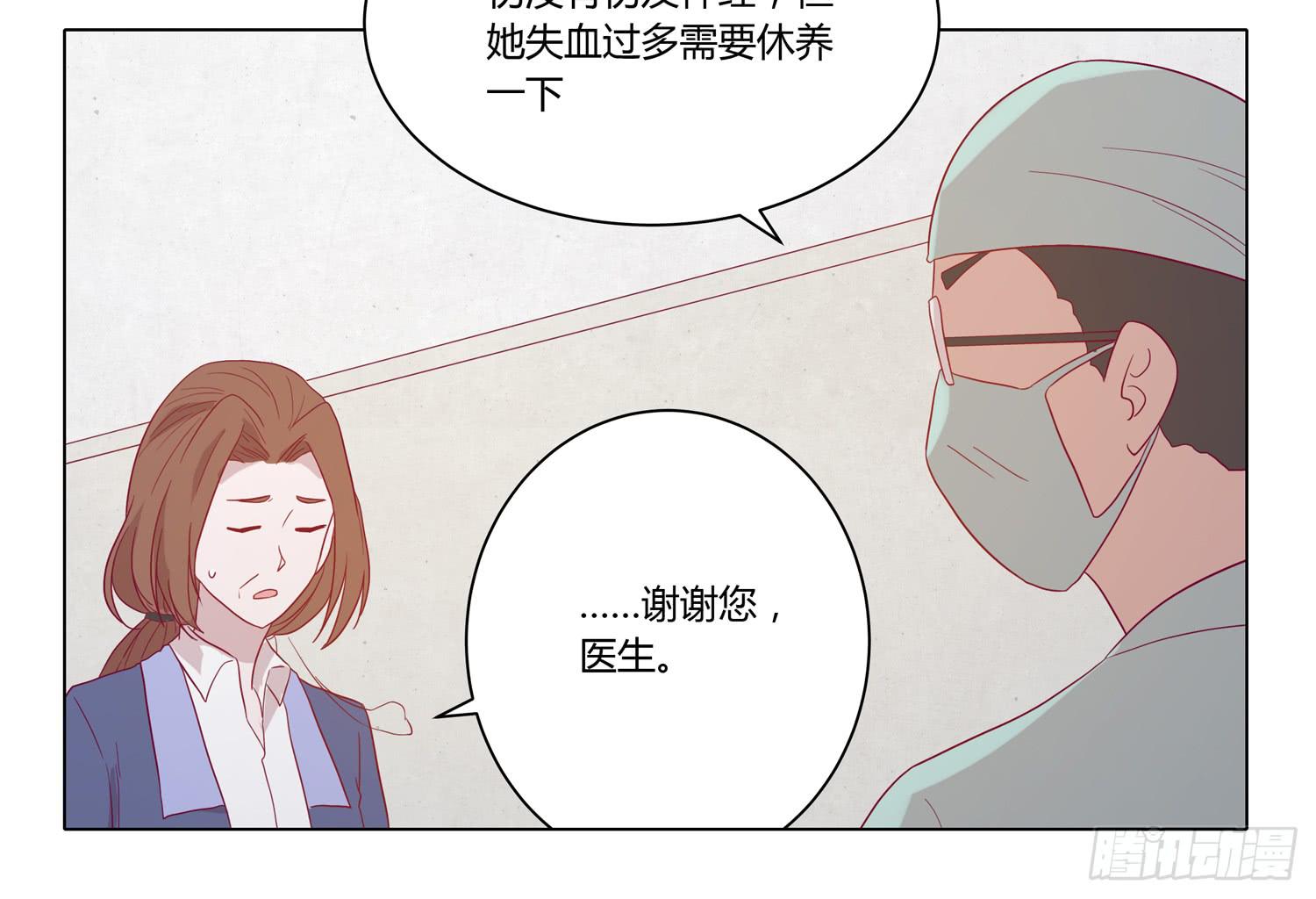 我与秋田韩漫全集-为你奋不顾身！无删减无遮挡章节图片 
