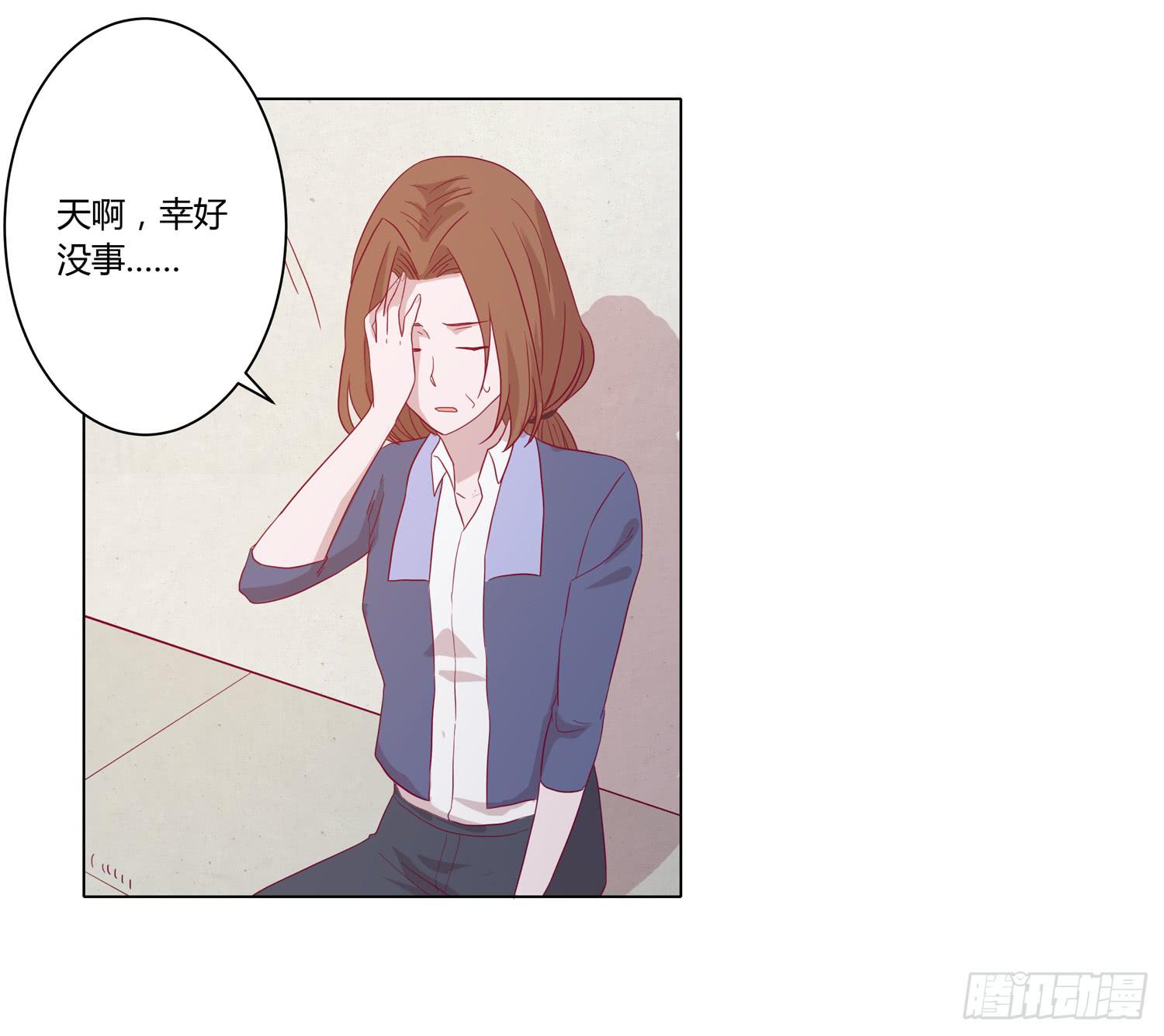 我与秋田韩漫全集-为你奋不顾身！无删减无遮挡章节图片 