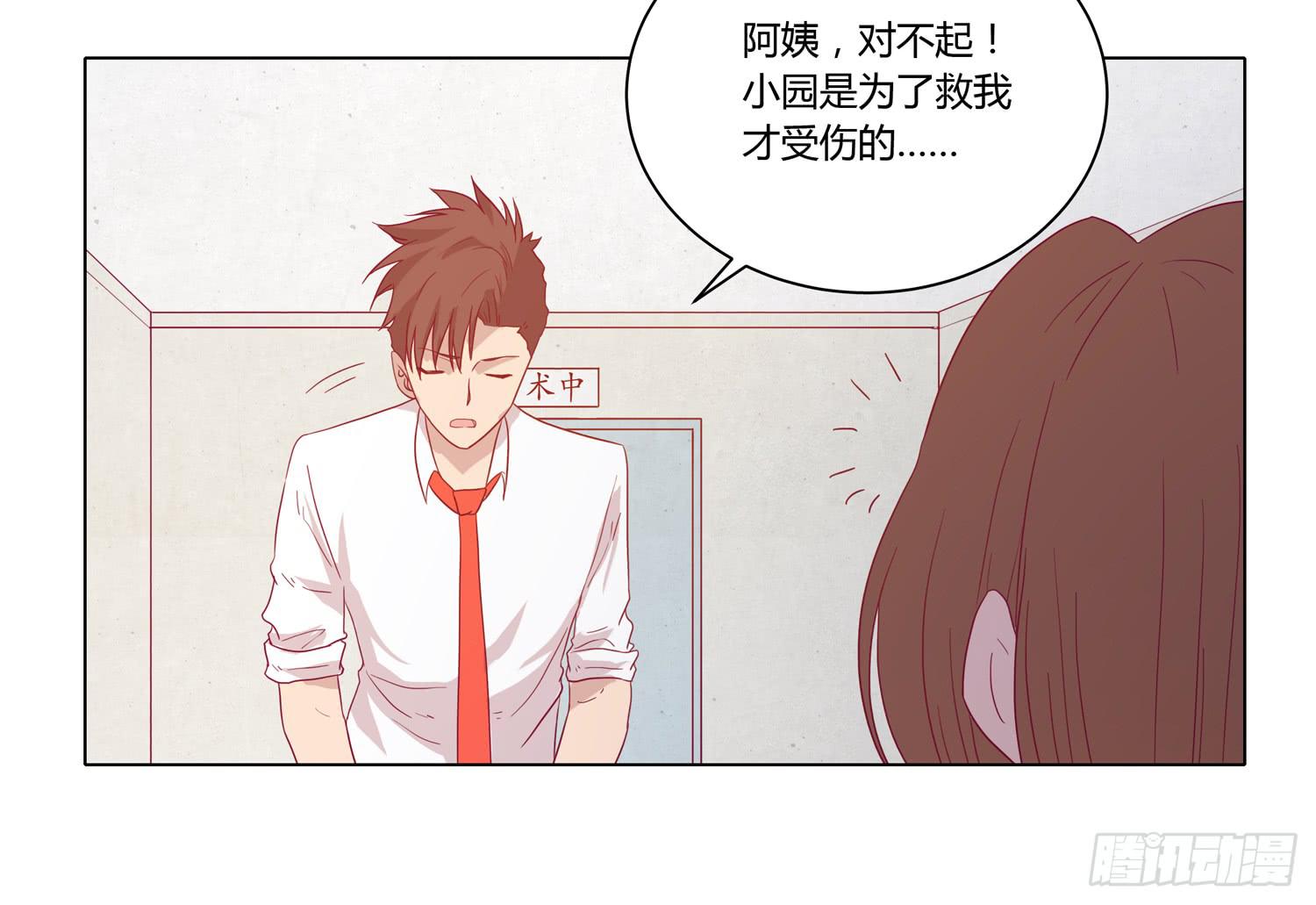 我与秋田韩漫全集-为你奋不顾身！无删减无遮挡章节图片 