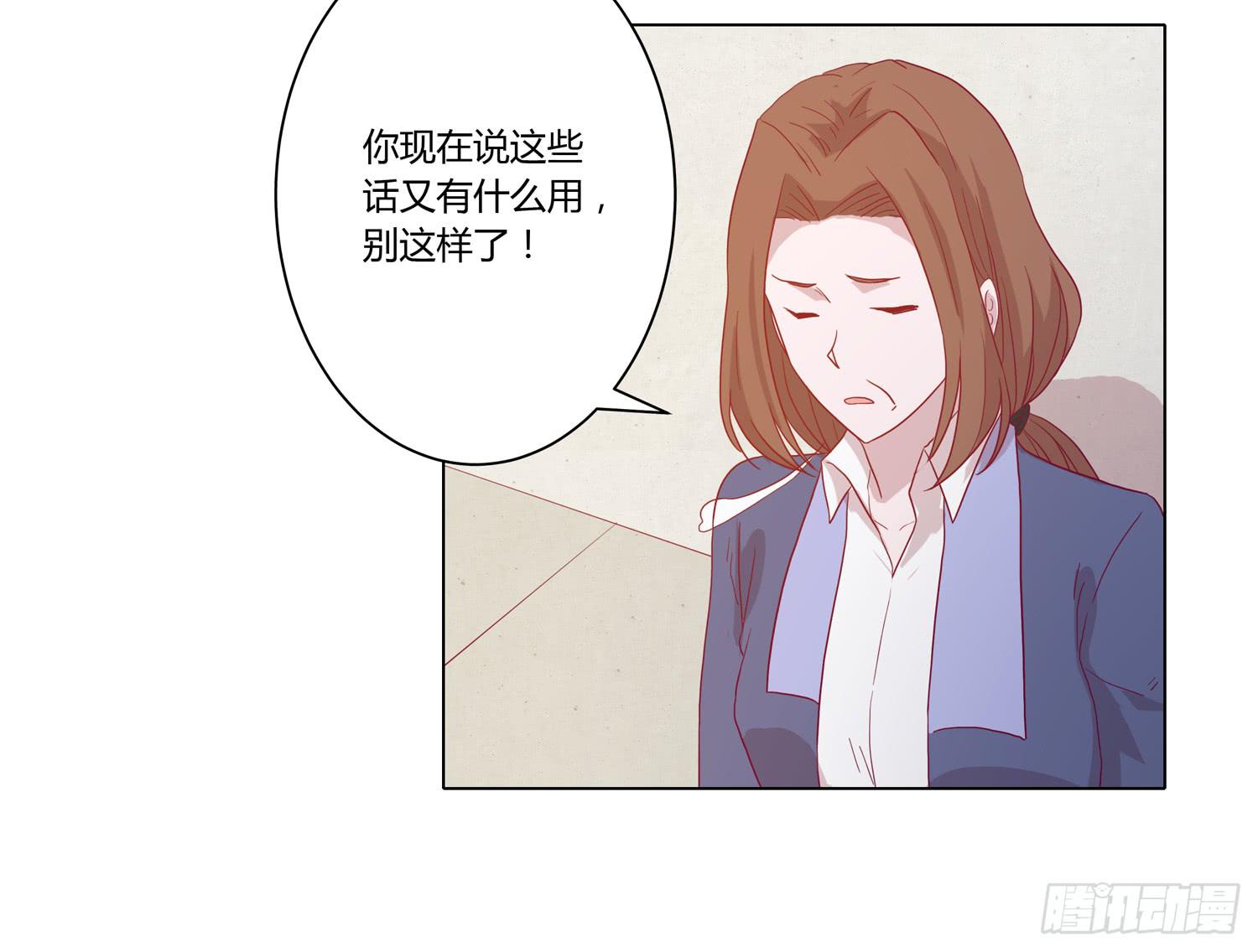 我与秋田韩漫全集-为你奋不顾身！无删减无遮挡章节图片 