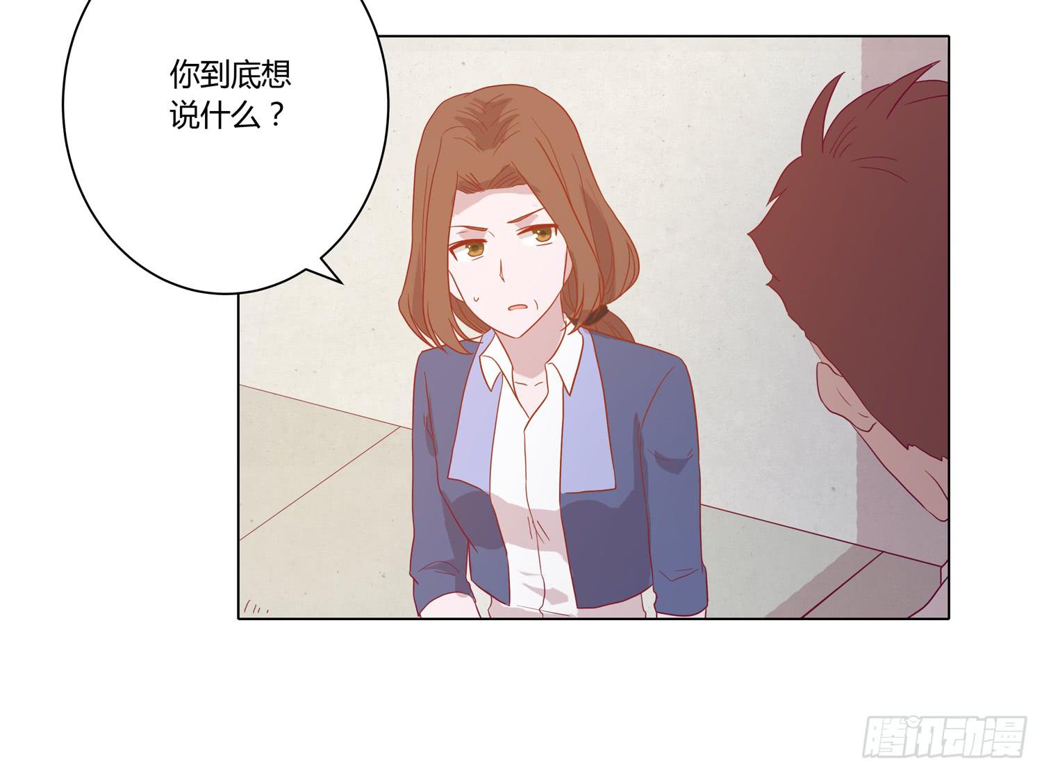 我与秋田韩漫全集-为你奋不顾身！无删减无遮挡章节图片 