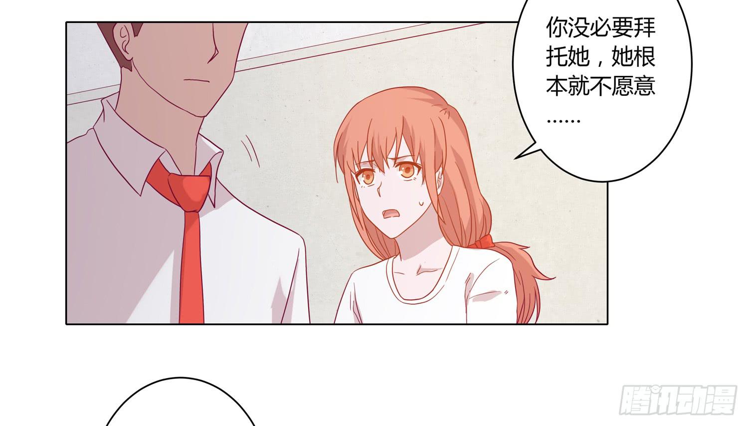 我与秋田韩漫全集-为你奋不顾身！无删减无遮挡章节图片 
