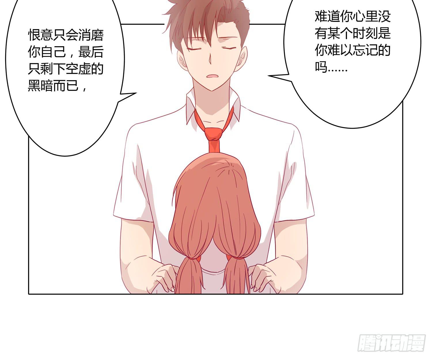 我与秋田韩漫全集-为你奋不顾身！无删减无遮挡章节图片 