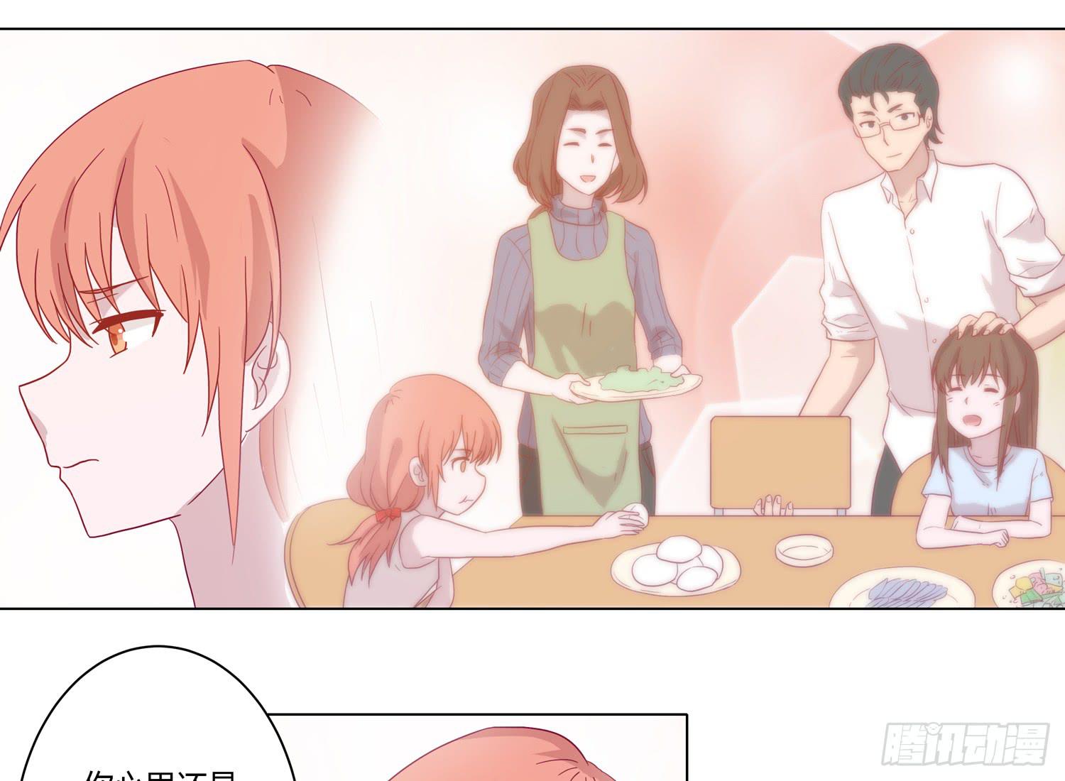 我与秋田韩漫全集-为你奋不顾身！无删减无遮挡章节图片 