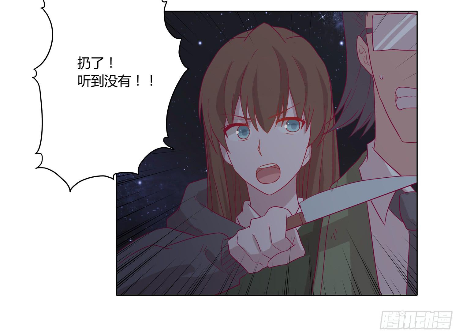 我与秋田韩漫全集-为你奋不顾身！无删减无遮挡章节图片 