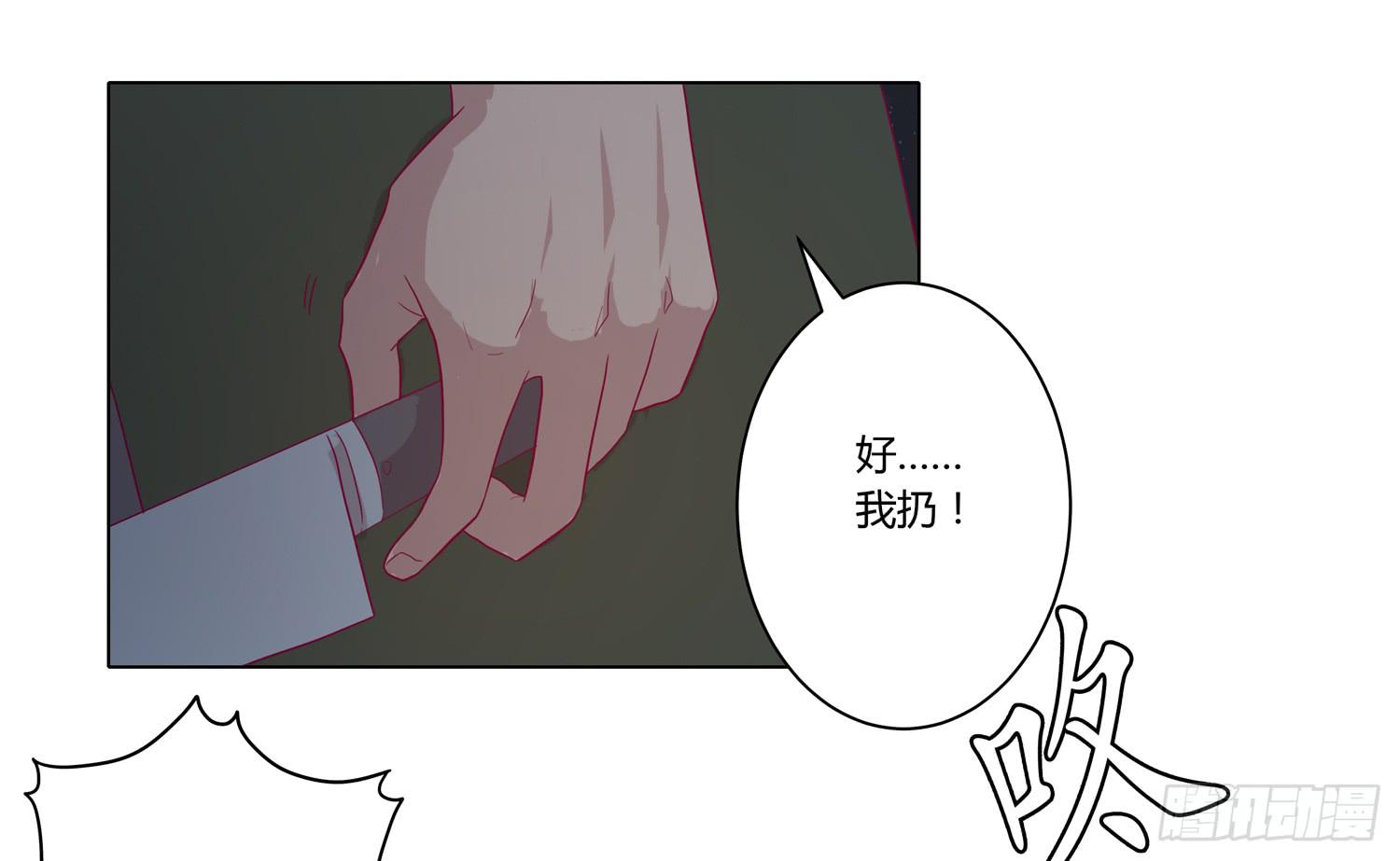 我与秋田韩漫全集-为你奋不顾身！无删减无遮挡章节图片 