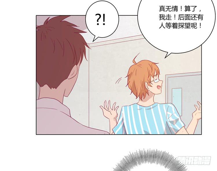 我与秋田韩漫全集-小田，不要走！无删减无遮挡章节图片 